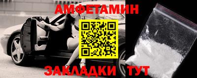 шишки Краснокаменск