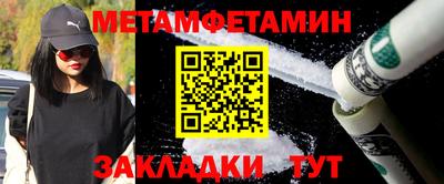 мефедрон VHQ Краснознаменск