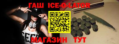 шишки Краснокаменск