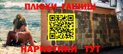 шишки Краснокаменск