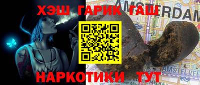 шишки Краснокаменск