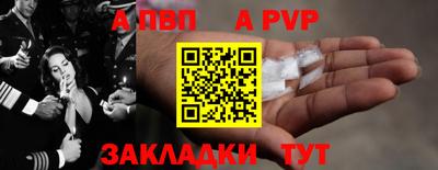 шишки Краснокаменск