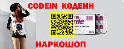 мефедрон VHQ Краснознаменск