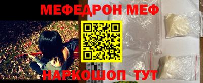мефедрон мука Краснодар