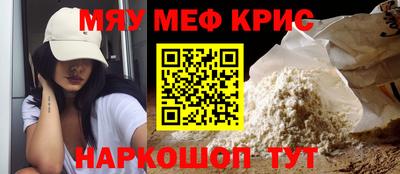 шишки Краснокаменск