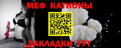 мефедрон мука Краснодар