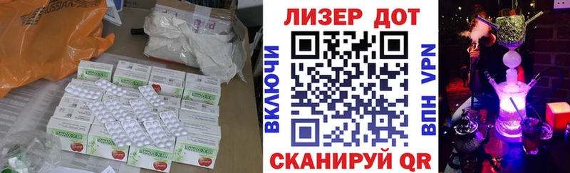 ЛСД экстази ecstasy  закладка  Клин 