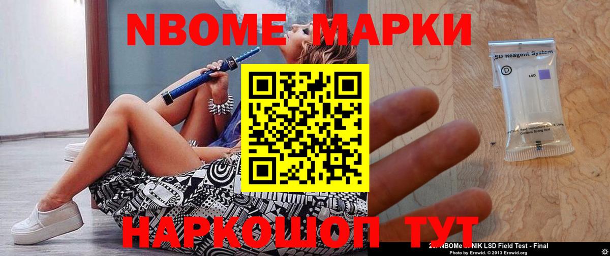ЛСД экстази кислота Клин