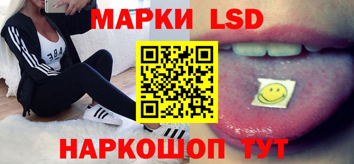 Клин  ЛСД экстази кислота  ОМГ ОМГ рабочий сайт  Вход с VPN  LSD-25 экстази ecstasy 