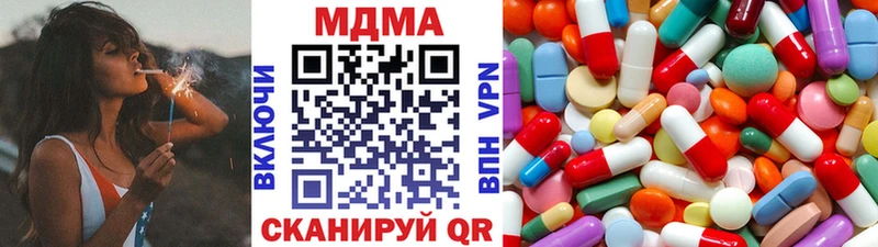 магазин Клин MDMA VHQ