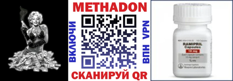 наркошоп  Клин  МЕТАДОН белоснежный 