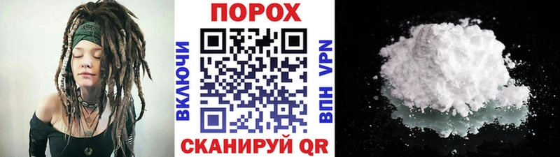 Первитин пудра  Клин 