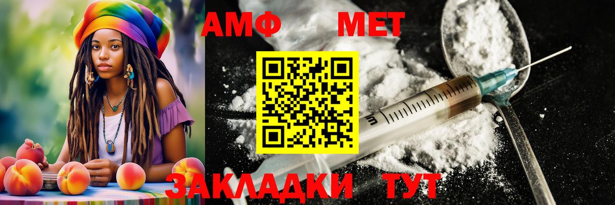 Метамфетамин пудра Клин