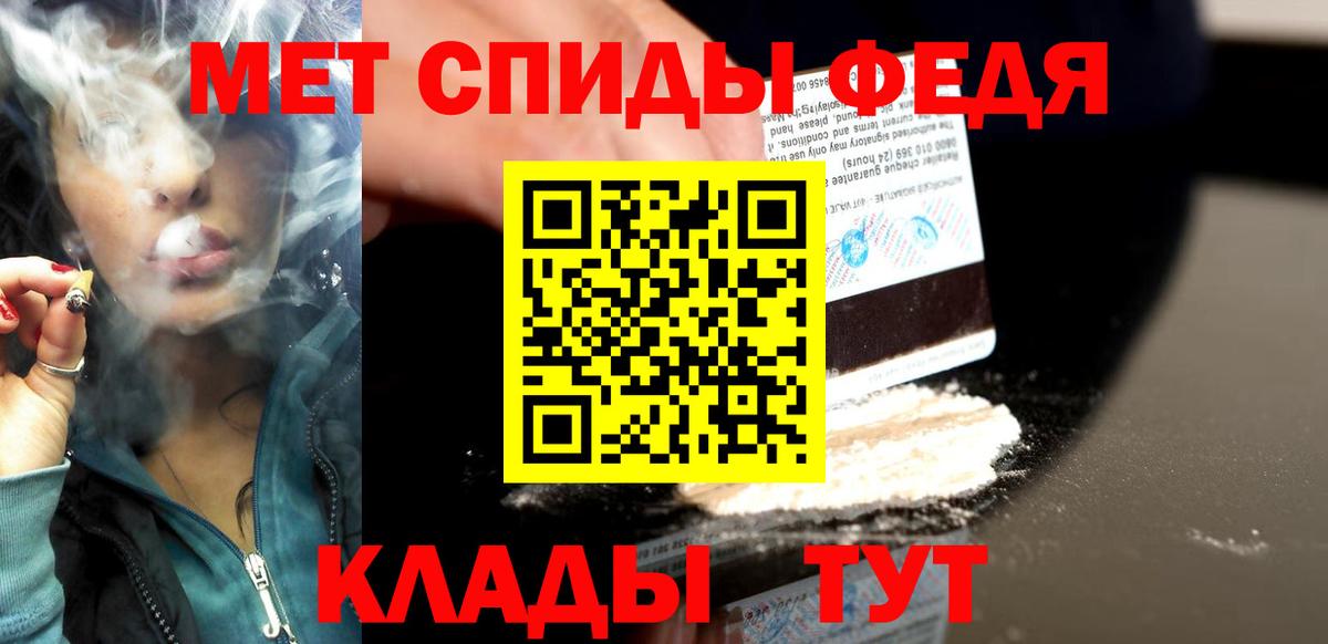 Клин  Метамфетамин Methamphetamine  Метамфетамин Methamphetamine  Вход с VPN 