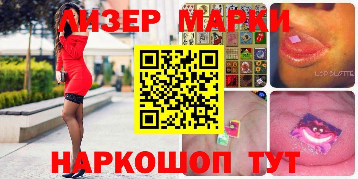 Марки N-bome 1,5мг  Марки N-bome 1,5мг  Клин  Вход с VPN 